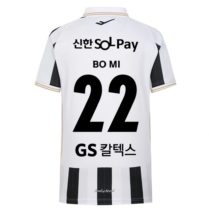 Danxen Donna Maglia Bo-Mi Shin #22 Bianco Nero Kit Gara Away 2026/27 Maglietta